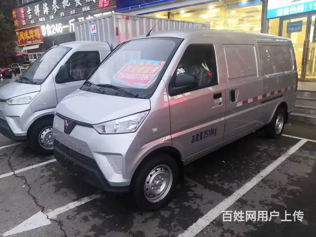 沈阳五菱电动货车吉利4米2新能源专卖零首付购车 - 图片 1