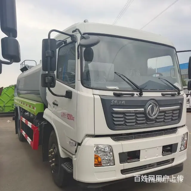 济宁东风天锦14方洒水车手续齐全合规车型 - 图片 1