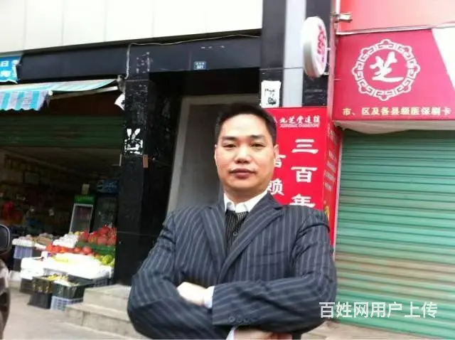 诚意找伴侣 - 图片