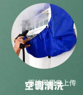 洛阳地区空调维修清洗，诚信服务无忧 - 图片 3