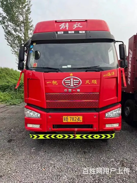 18年重型解放前四后八，个人户，必须过户 - 图片 4
