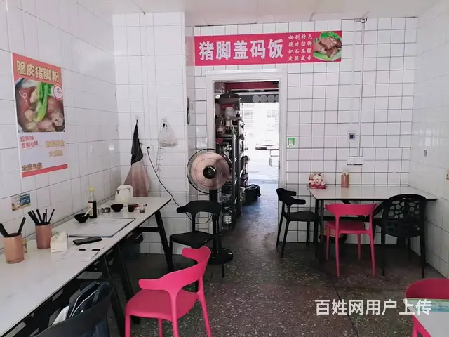 （老板本人）龙塘小区早餐一条街餐馆优价转让(每天有固定团餐) - 图片 2