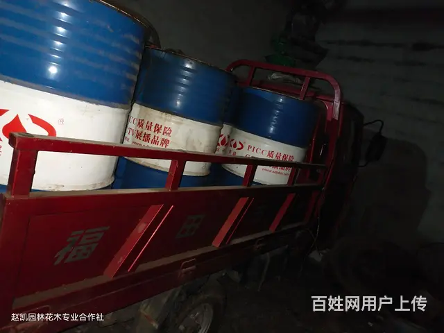 福田200三轮摩托车 - 图片