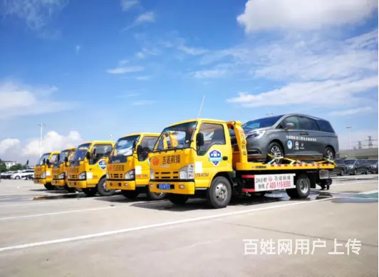 常州车辆救援公司电话号码是多少.高速救援公司多少钱 - 图片 2