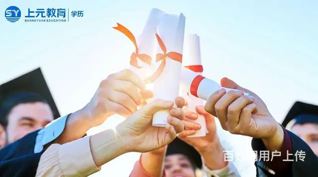 嘉兴学历提升机构-成人高考报考流程是什么？ - 图片