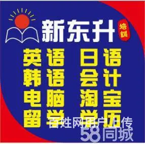 洛阳英语培训，如何学好新概念英语呢 - 图片