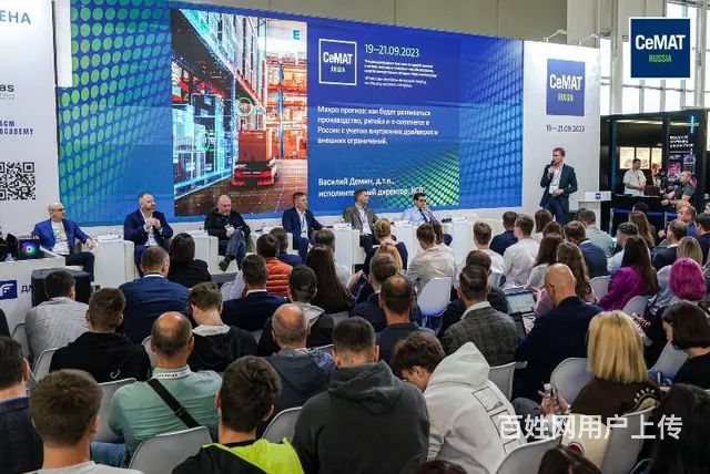 2024俄罗斯仓储展CeMAT国际展览会 - 图片 3
