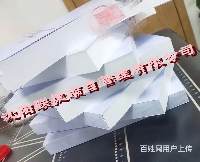 投标文件（服装＋工程＋采购标）审计报告＋工程预算 - 图片 3