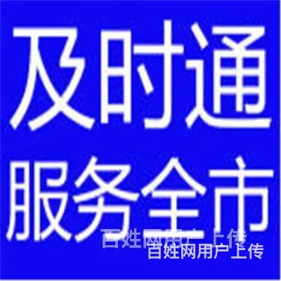 昆山马鞍山路-昆太路找疏通蹲便附近师傅接单 - 图片 7