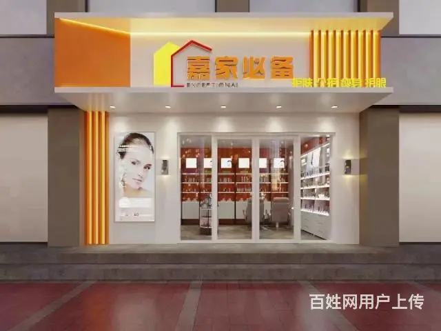 免费铺货 - 图片 3