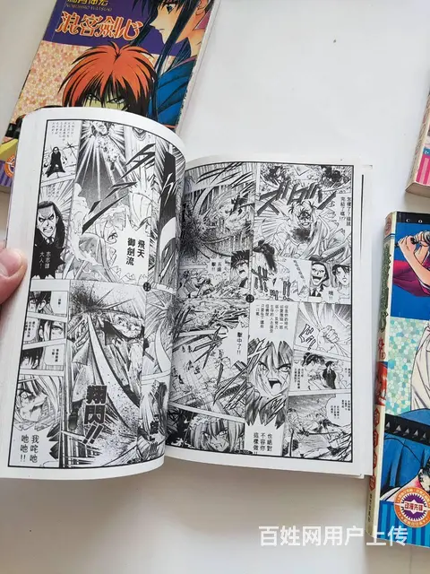 浪客剑心 漫画 全套经典收藏漫画 共4册 童年经典 - 图片 6