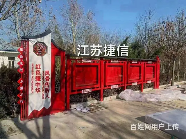丰县宣传栏公交站台垃圾分类厅导视牌工厂 - 图片 3