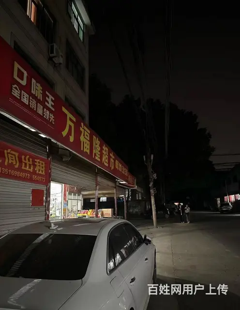 D9 I58 5798 8793云中路多间店面出租 - 图片 3
