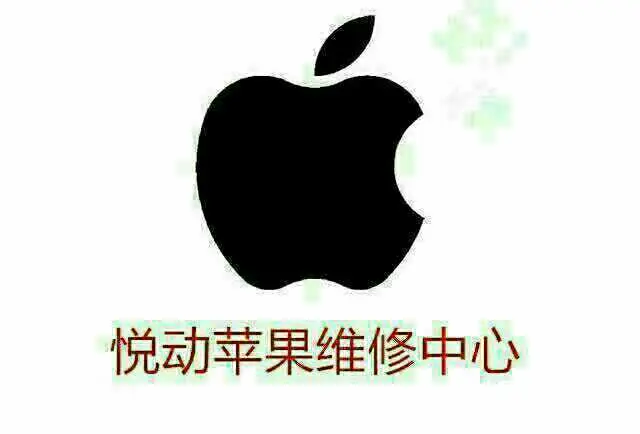 成都iPhonexsmax外屏碎了多少钱 - 图片