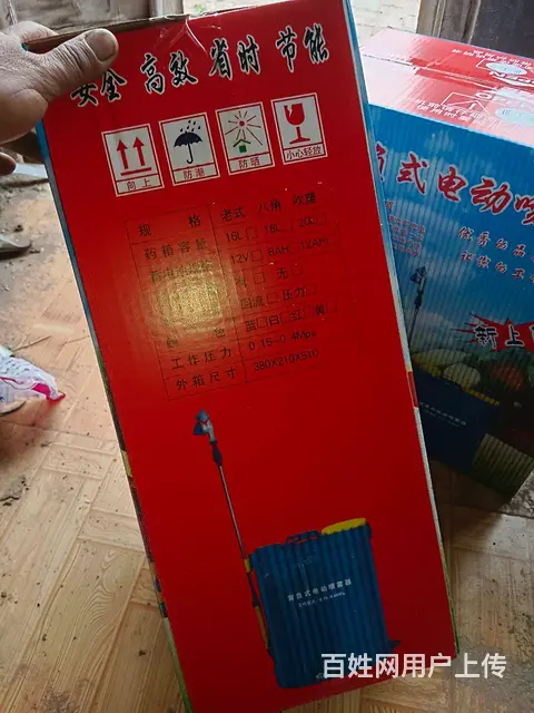 新买的不用了 - 图片 3