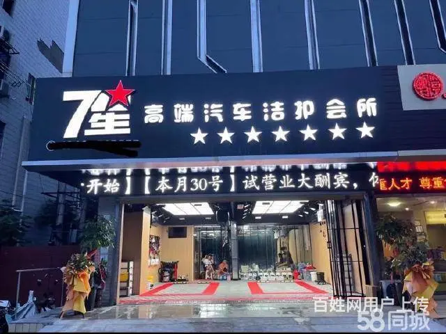 急转！淮南市田家庵区安徽省淮南第一中学86平旺铺转让 - 图片 1