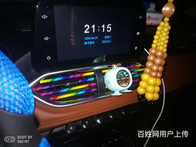 宝骏510 2017款 1.5 手动 豪华型 - 图片 11