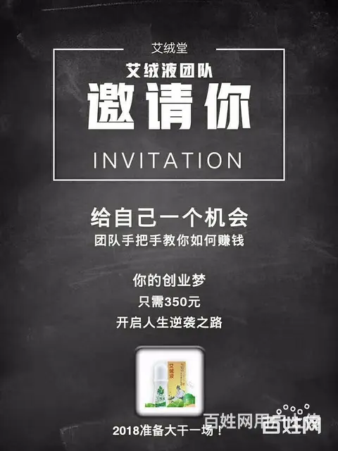 资讯:@脸部全身青春痘怎么办？液体艾灸艾绒液招商加盟/安徽霍 - 图片 2