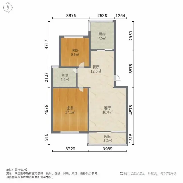 美地蓝庭库上2楼90平 两室两厅一卫，房东装修好基本未入 - 图片 1