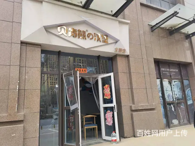 7614(七P）个人城东区园山回族小学对面汉堡店转让 - 图片 1