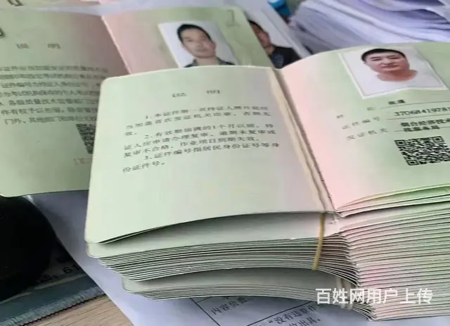 烟台开发区福山区芝罘区电工焊工高处作业叉车司机复审 - 图片 1