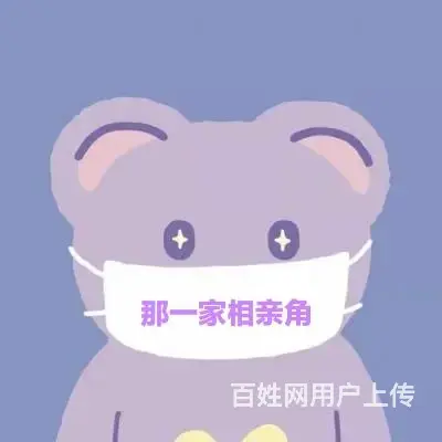 厦门同城单身俱乐部群 - 图片 2