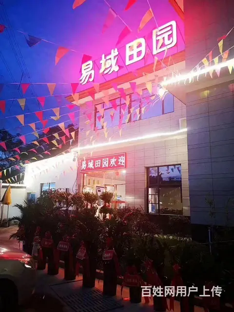 房源编号:0510 （老板房源）开福区北二环附近农家乐／露营 - 图片 9