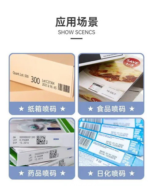 Vishdo伟士多HP惠普墨盒小型高解析热发泡喷 - 图片 5