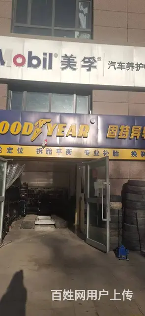 【4图】七P 8370 城北朝阳东路鼎安名城,西宁城北朝阳东 - 图片 1