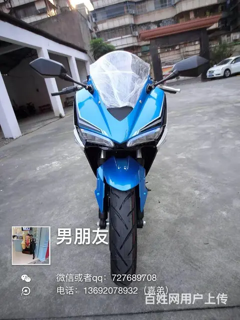现货全新高配链条幻速高低，蓝白色，带合格证，250 - 图片 2