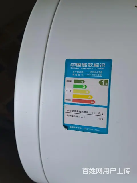 美的电热水器 50升  成色一般能用 - 图片 3