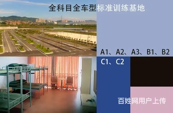 重庆五公里推荐驾校 - 图片 5