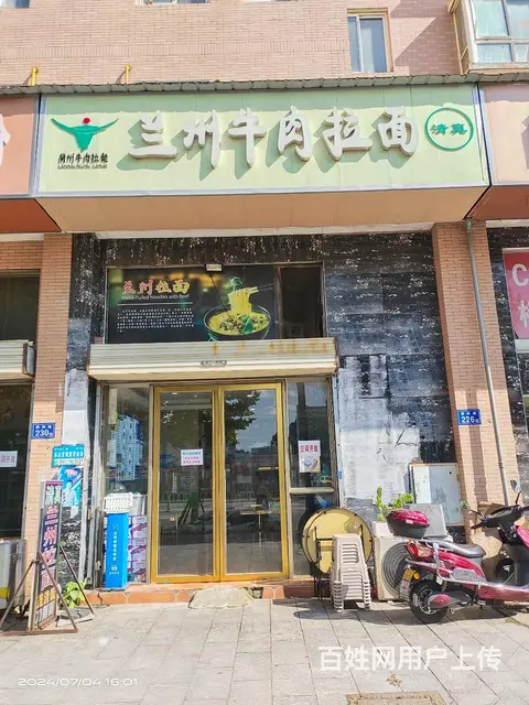 （老板本人）地铁站酒店旁餐馆兰州拉面优价转让  6630 - 图片 1