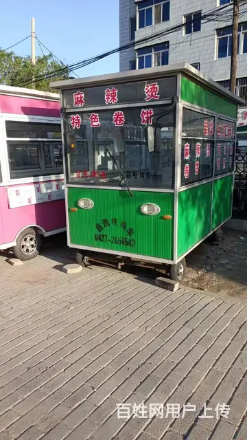 小吃车早餐车收售置换专营 - 图片 3