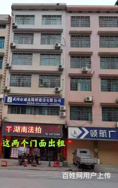 （速转店）双门面商铺 精装修写字楼 整栋出租 房东直租 - 图片 2