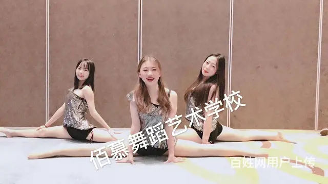 天台哪里可以学爵士舞 - 图片 1