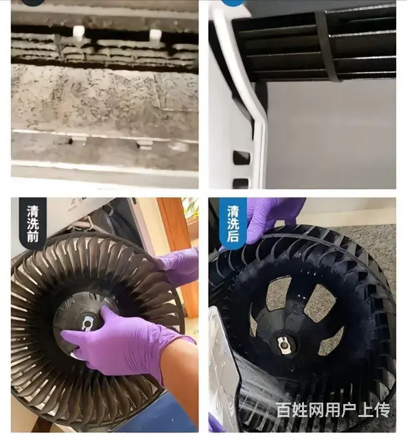 家政服务家电清洗，为你服务 - 图片 4