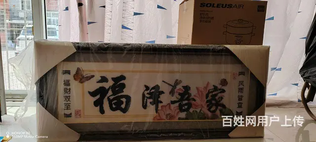十字绣 - 图片 3