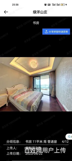 绿洋山庄山顶豪宅，全海景，专卖绿洋山庄 - 图片 5