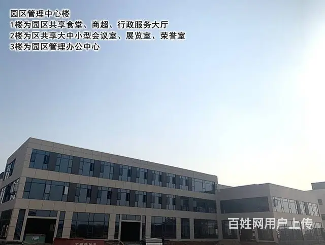 江西工业园招商江西3千到5千平米工业厂房招商价格优 - 图片 7