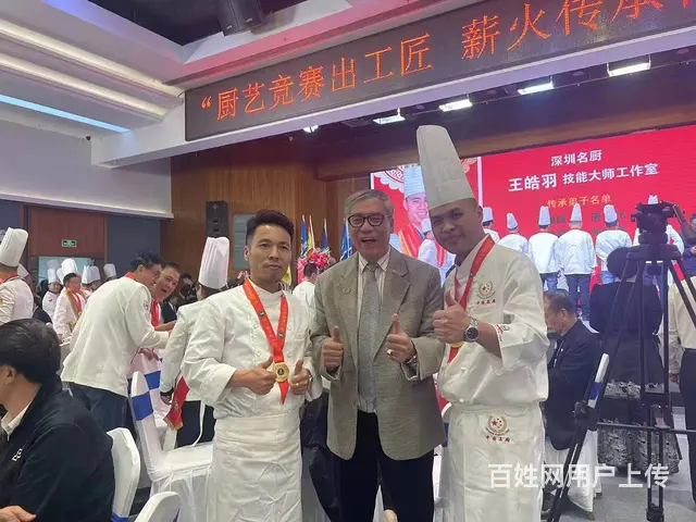 惠阳工厂年会-公司聚会-企业尾牙-年会餐定制 - 图片 1