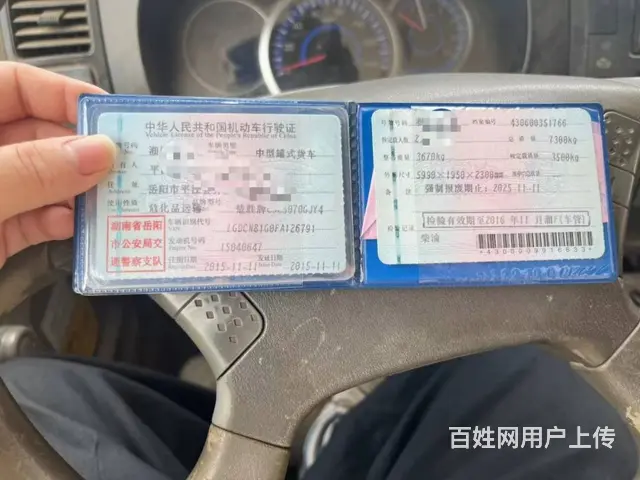 国四东风多利卡五吨油罐车 先到先得 - 图片 3