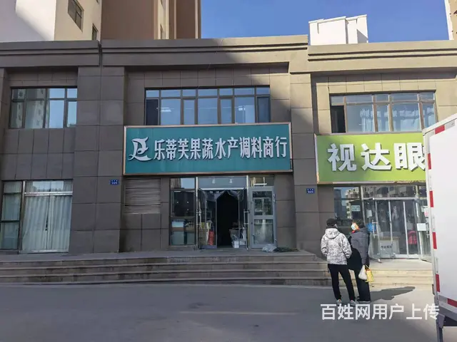 7429（七P)个人城中区百韵华居临街调料商行带火爆生意转让 - 图片 1