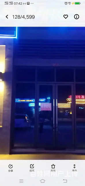 双面街小面积商铺出租 - 图片 2
