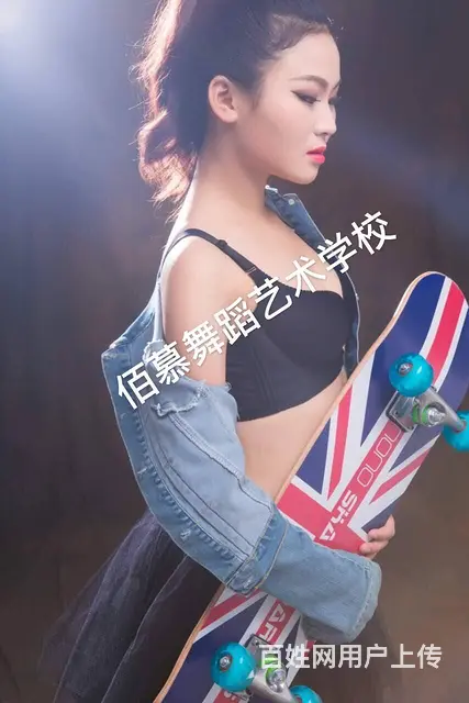 家安县哪里学舞蹈专业 - 图片 10