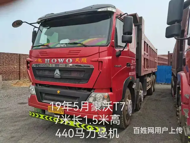 长期出售二手前四后八后八轮自卸车 品牌多，现车丰富 - 图片 7