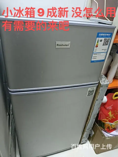 卖9成新小冰箱 - 图片 1
