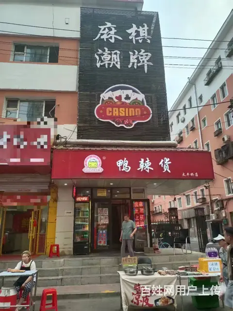 【搞定了！】道外区太安大街旺铺出租 - 图片 1