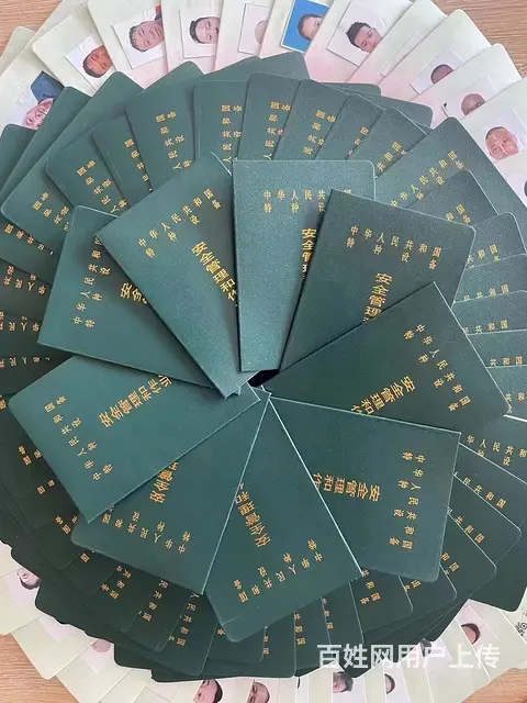 滨州特种作业培训 - 图片 3