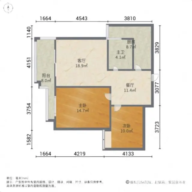 急!急!   嘉和迎宾城 精装 4千多，户型好！ - 图片 10